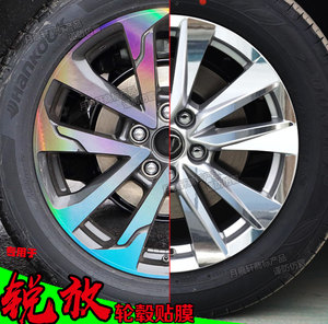 卡罗拉锐放改装轮毂贴纸轮圈电镀
