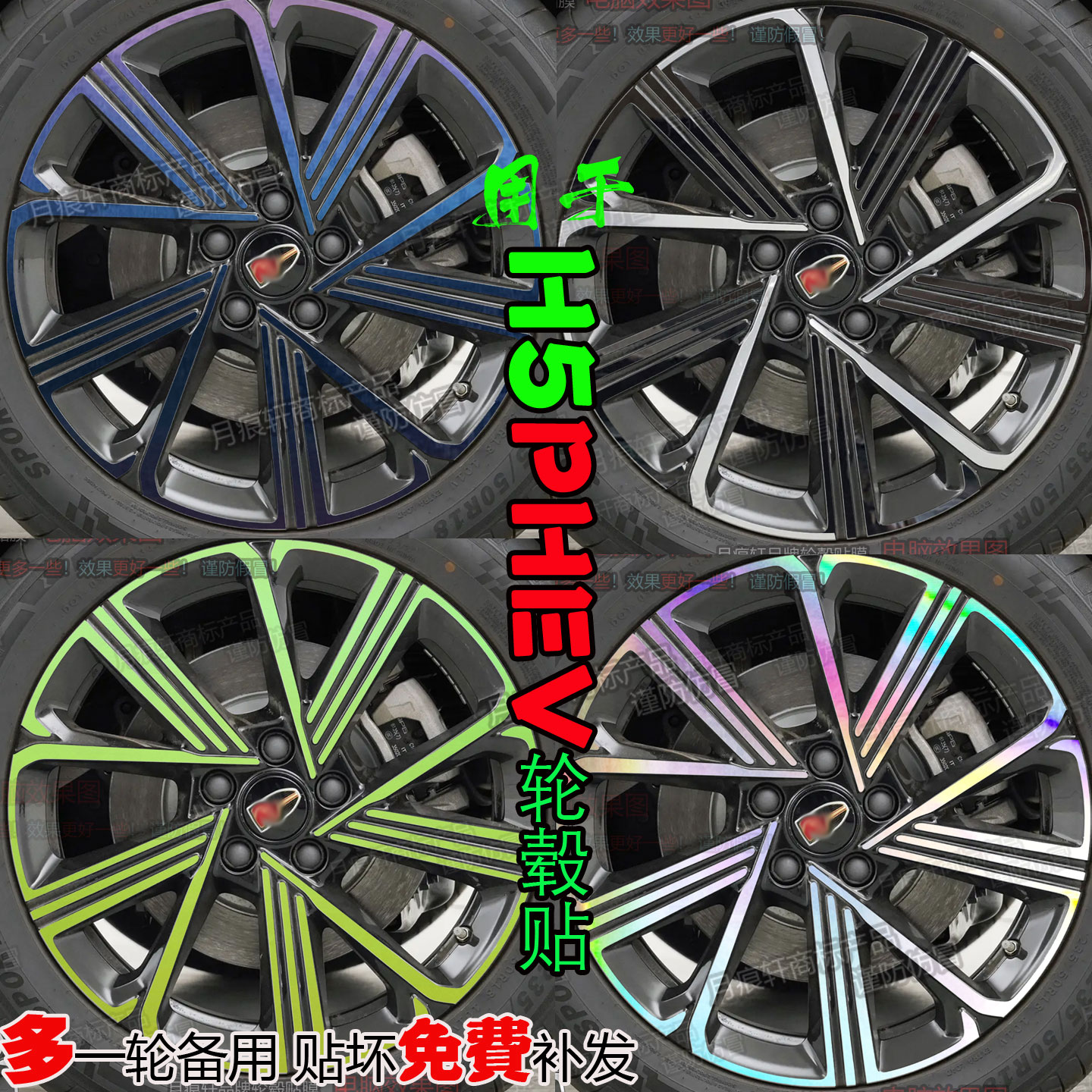 红旗H5PHEV改装饰配件保护熏黑