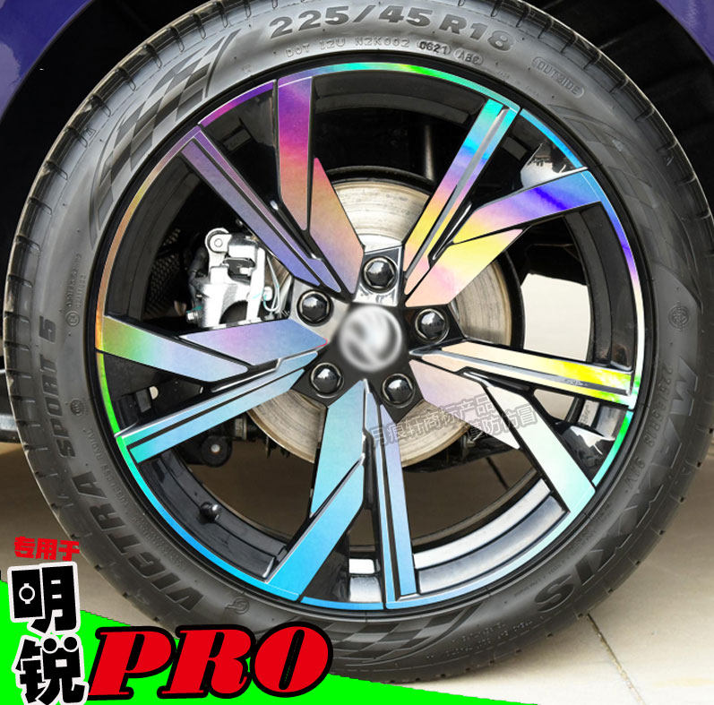 明锐镭射电镀碳纤维划痕修复车贴