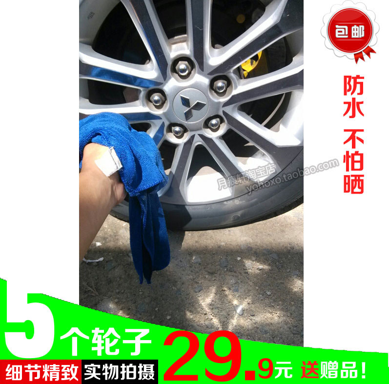 翼神电镀轮毂贴纸轮圈镀铬改装饰非碳纤维车贴反光擦伤划痕修复膜