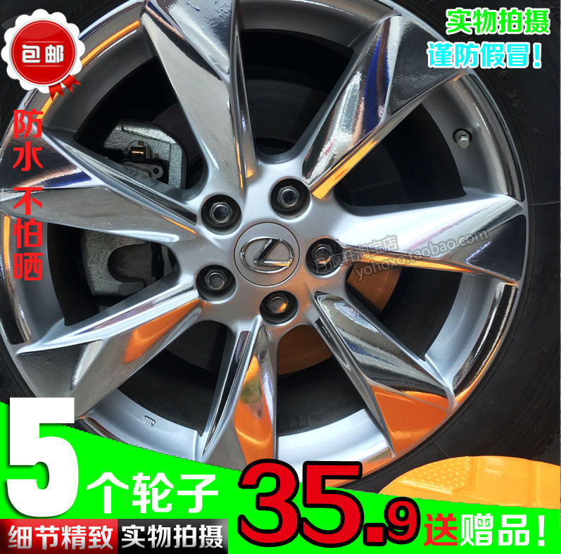 雷克萨斯非碳纤维车贴划痕修复