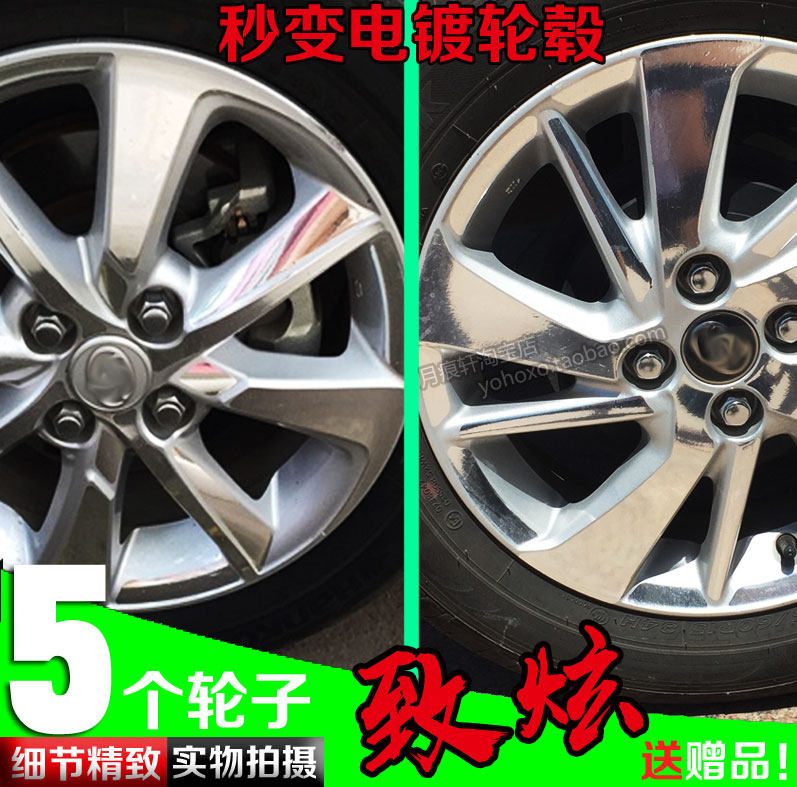 致享改装饰碳纤维划痕修复车贴