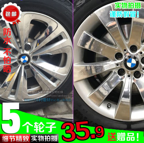 用于宝马七系7系镀铬电镀轮毂