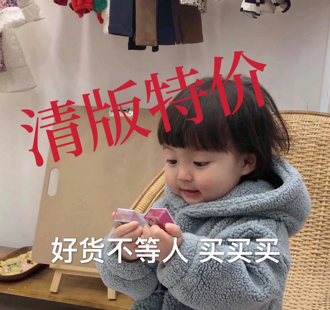 现货孤品特价毛衣针织不退不换清仓