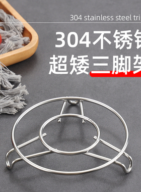 304食品级不锈钢蒸架加粗实心超矮2cm高蒸格家用厨房蒸菜架锅垫架