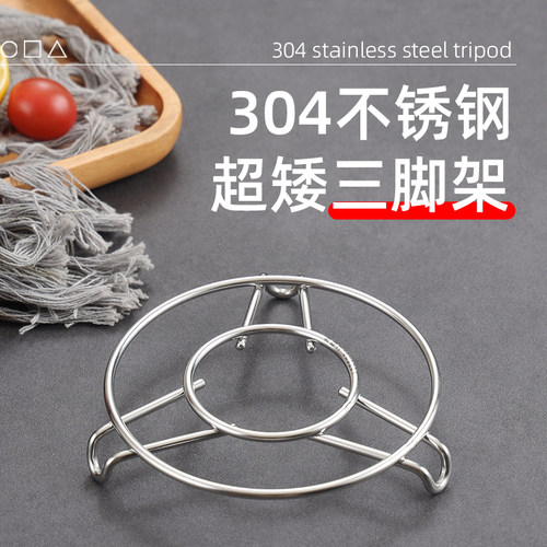 304不锈钢加粗实心超矮蒸格