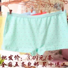 Slip jeunesse a001 en coton - Ref 640997 Image 11