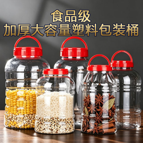 酱菜泡菜蜂蜜罐塑料加厚储物瓶