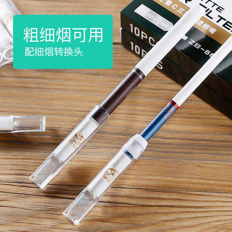zobo正牌烟嘴一次性抛弃型三重过滤薄荷过滤器粗细支烟两用烟具男