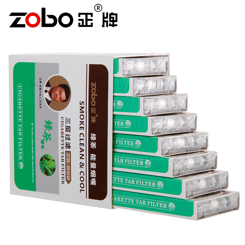 ZOBO正牌过滤烟嘴一次性抛弃型绿茶粗烟支三重过滤器男士健康烟具