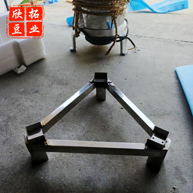 磨浆机机脚三脚架豆浆机加高架