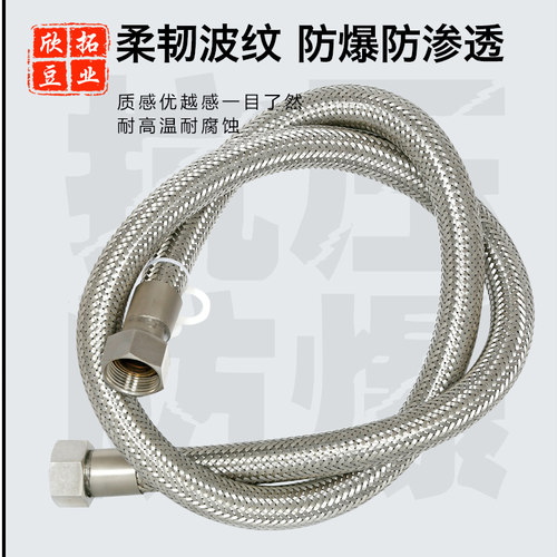 不锈钢耐高温高压蒸汽软管煮豆浆