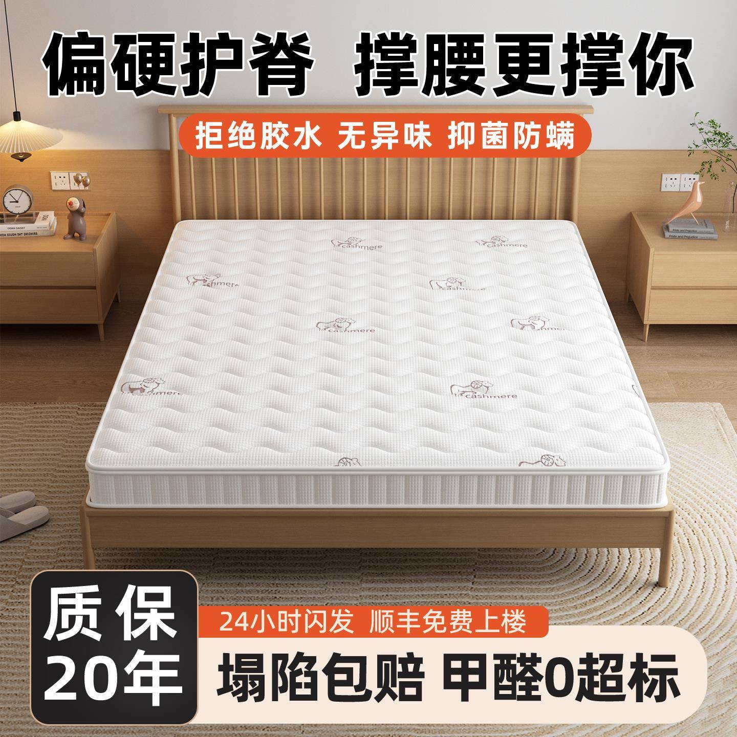 米悦家用卧室专用10cm天然纯椰棕护腰棕榈床垫子软床加硬神器180*