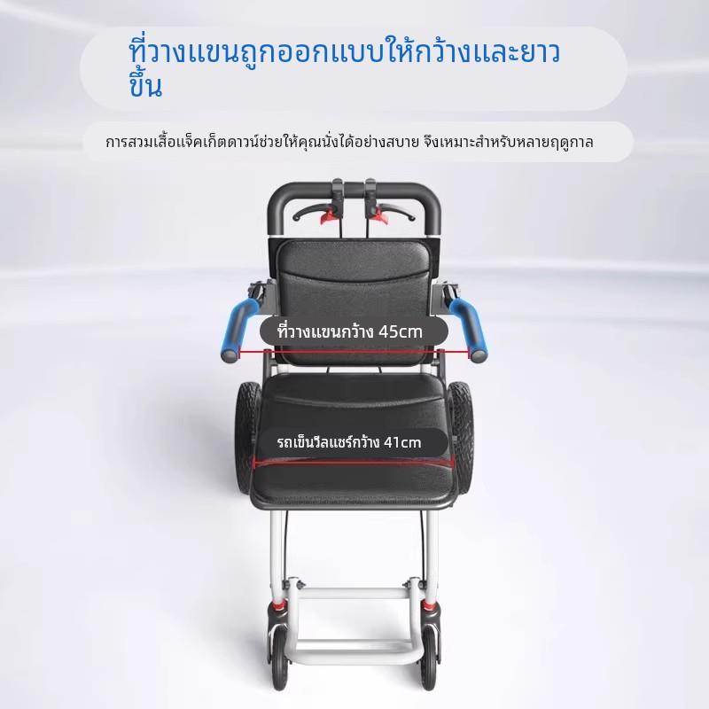 可手推可坐旅游代步神器轮椅车超轻便携折叠小型儿童老年专用