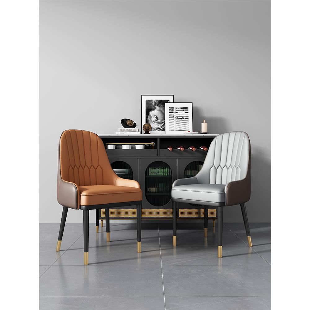 米悦现代简约餐椅家用餐厅吃饭靠背餐桌椅子酒店轻奢洽谈椅麻将椅