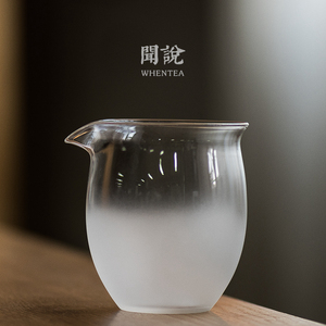 闻说|日式云雾玻璃公道杯 雾化磨砂工艺 简约耐热功夫公杯茶海