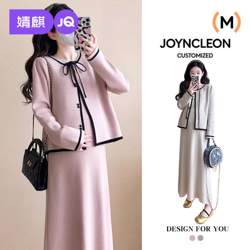 婧麒孕妇春装连衣裙两件套2025新款气质高级感宽松针织开衫吊带裙