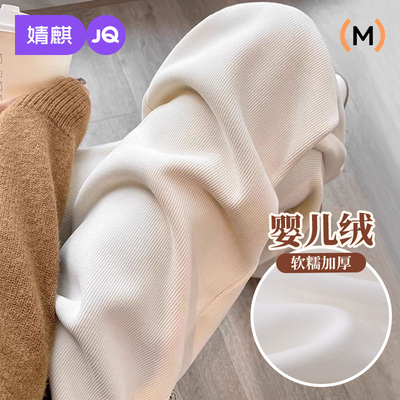 婧麒孕妇阔腿裤外穿直筒长裤子