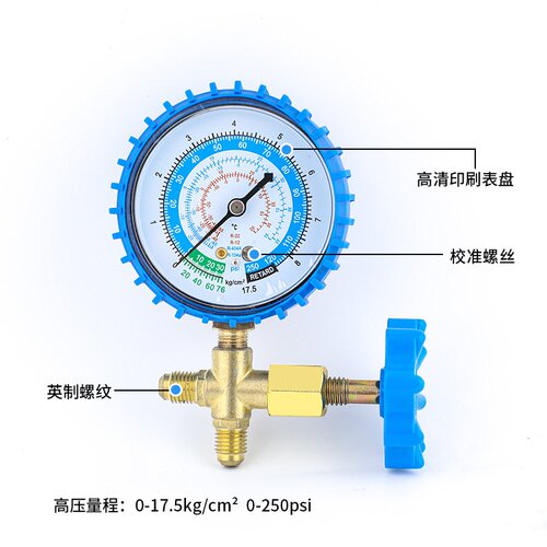 可定制CT-466冷媒汽车加氟表雪种压力表冷媒双表阀空调加氟工具