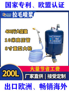 新款雅酷拉毛喷浆机墙面水泥砂浆喷涂机喷毛点喷浆压力罐桶气动喷
