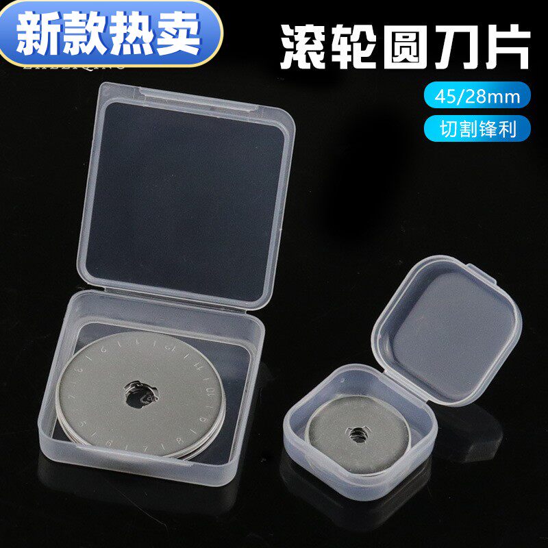 新款45mm28mm带刻度小圆刀片 裁布割布刀片圆形滚刀片切布刀滚刀,农机/农具/农膜,高压水枪,淘宝优惠券,粉丝福利购,淘宝优惠卷