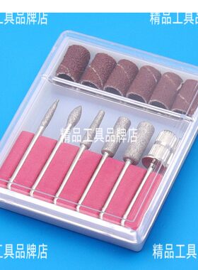 新款美甲砂圈纸打磨头12pcs盒装美甲打磨组合 美甲磨棒五金电镀金