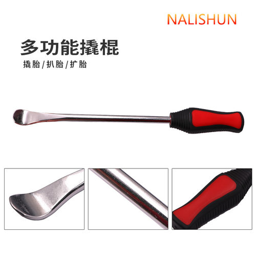 可定制多功能撬杠高硬度特种钢圆形扁头撬棒