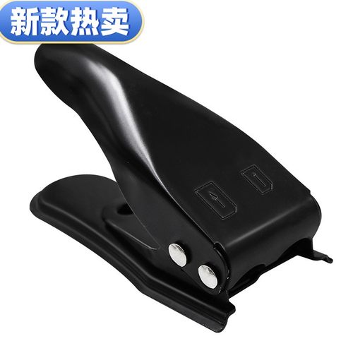 新款手机剪卡器裁卡器苹果安卓通用 双刀两用手机剪卡器