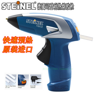 德国原装 无线热熔胶枪NEO2 进口STEINEL司登利工业用粘合胶充电式