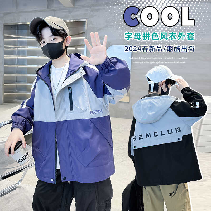男童春款外套2025新款春秋新风时尚中大童男孩韩版派克服洋气风衣