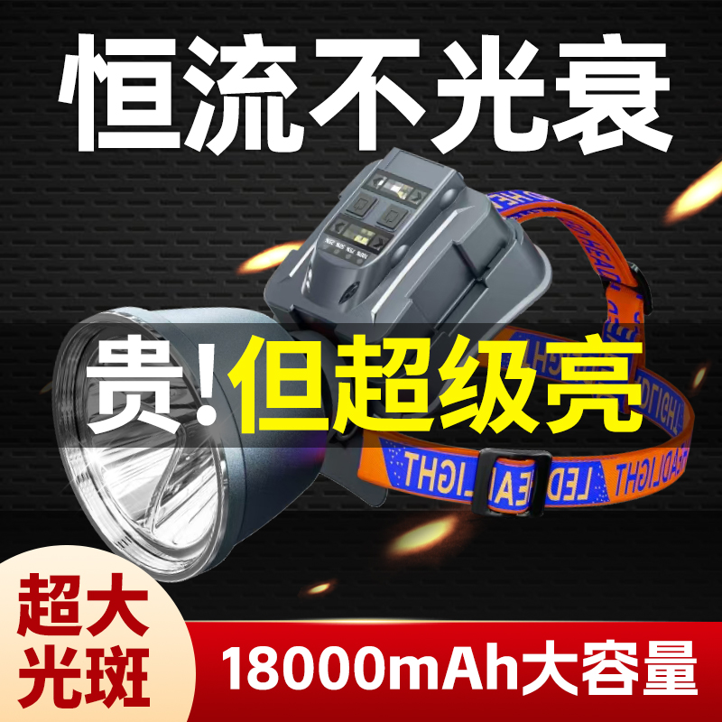 80%恒流配21700动力锂电池