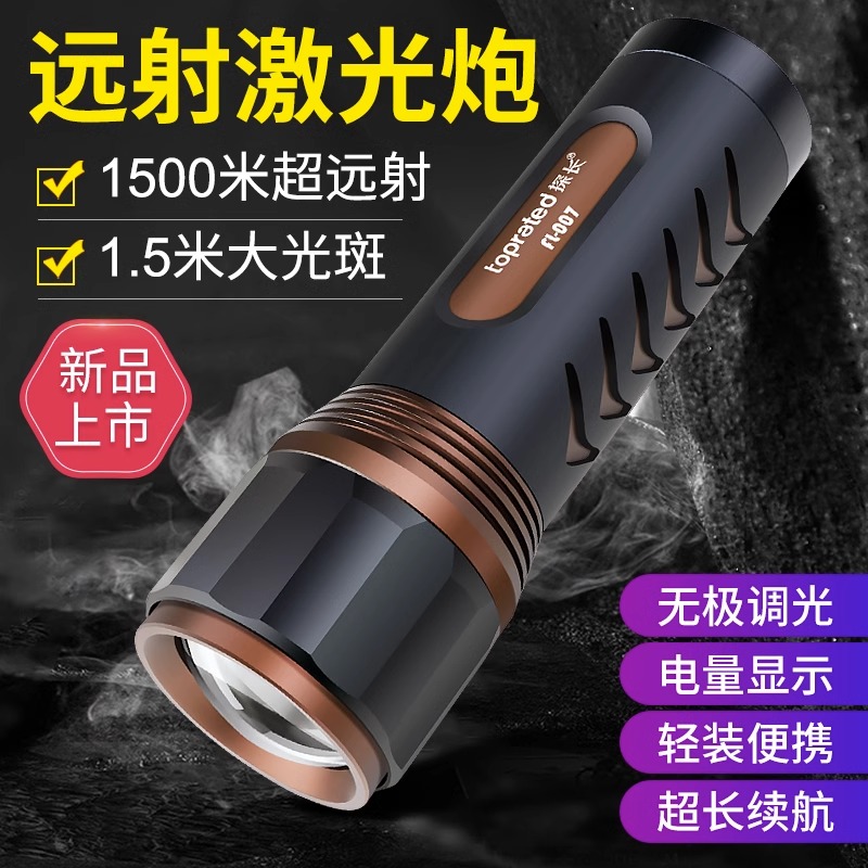 四色光源 旋转调焦 感应上饵灯 高颜值外观