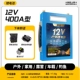 Foot Rong 12V400A [Зарядное устройство для доставки+рюкзак+высокий светлый фонарь головы] SF Бесплатная доставка