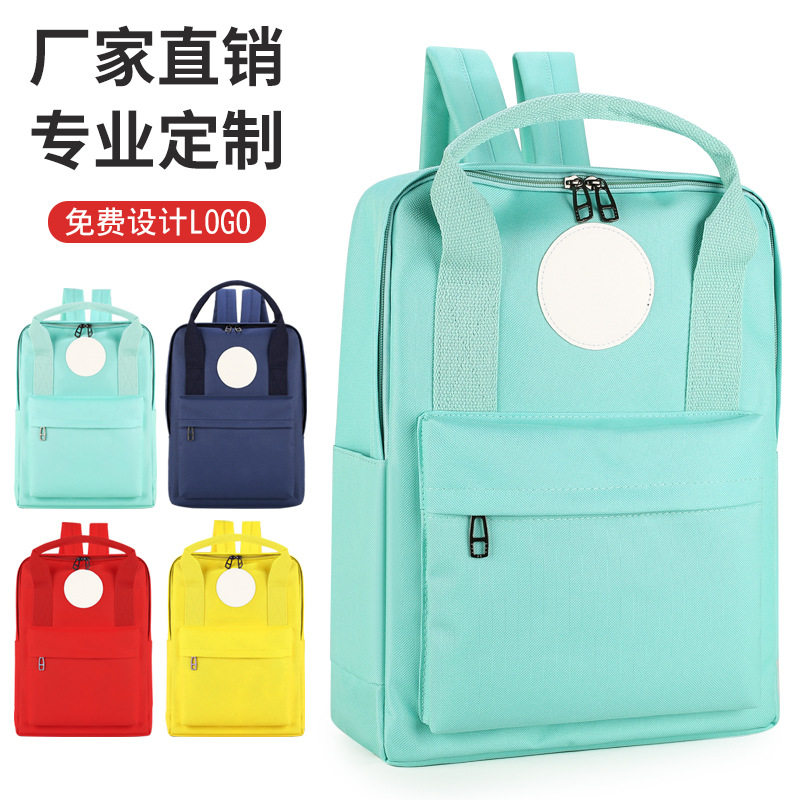 教育培训幼儿园小学生书包定制