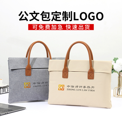 酷印上海帆布商务尼龙防水