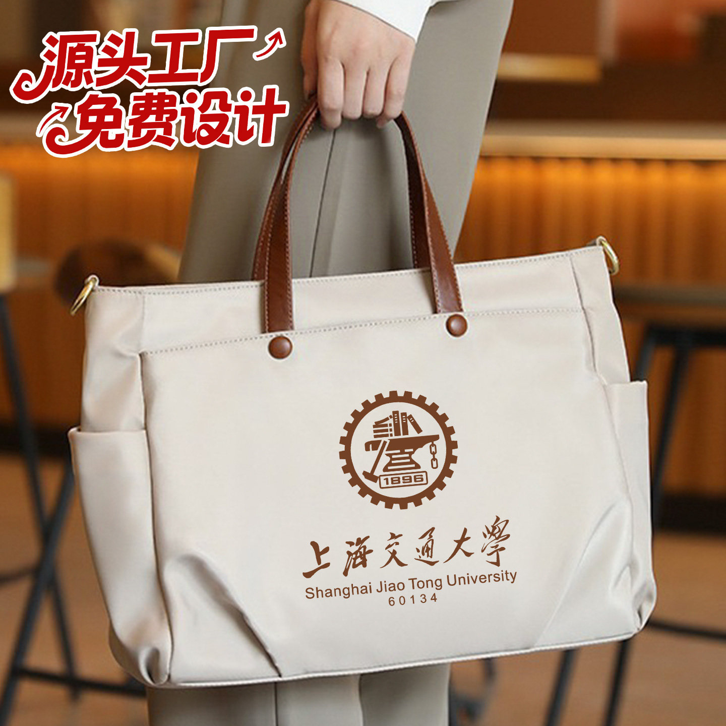 高端尼龙电脑包定制印logo防水耐磨商务托特包企业学校帆布包定制