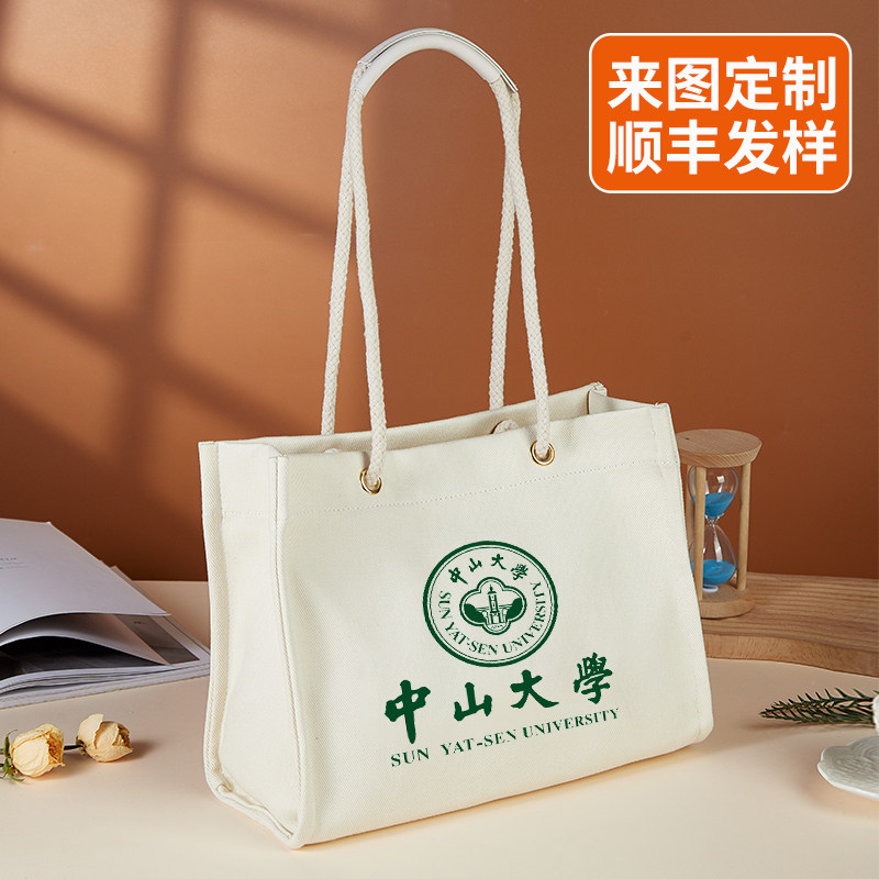 帆布包定制大容量高端新款时尚定做logo图案单肩手提加厚帆布袋