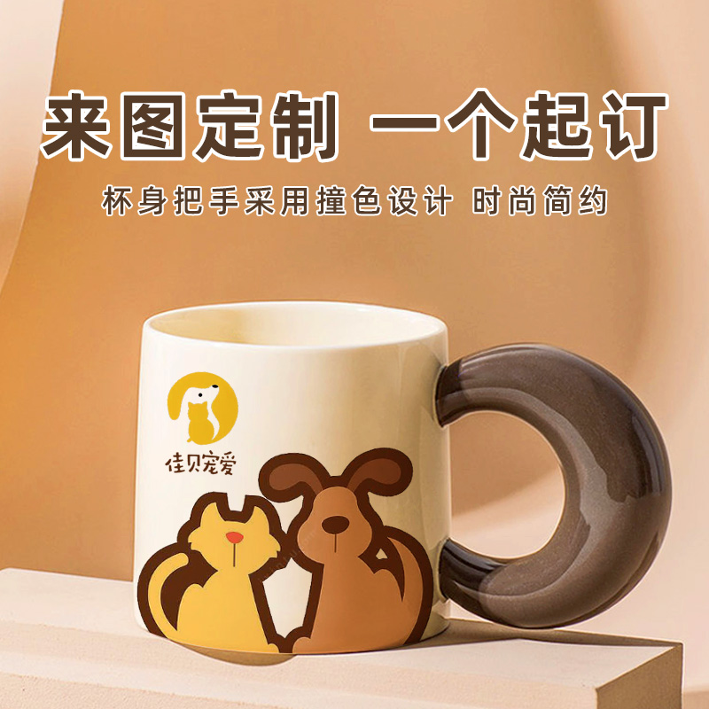 撞色马克杯定制图案logo宣传礼品