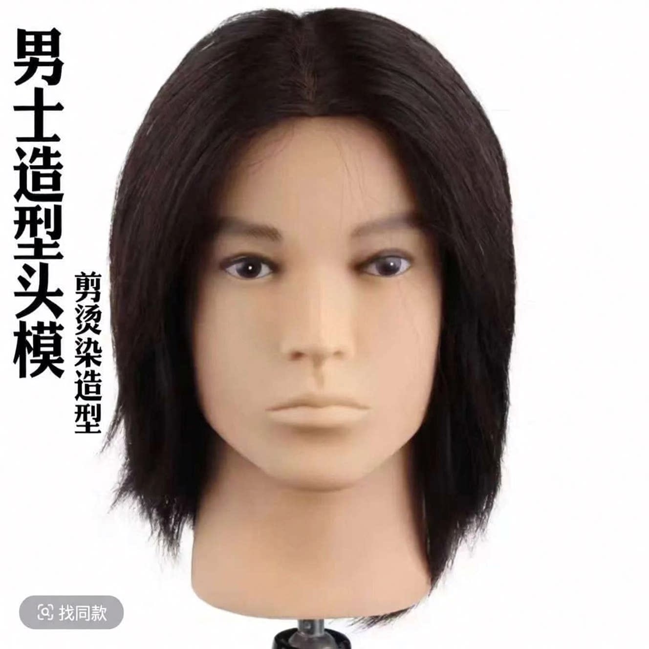 男士头模全真发理发店学徒发型练习精修剪烫染卷杠吹风漂染公仔头