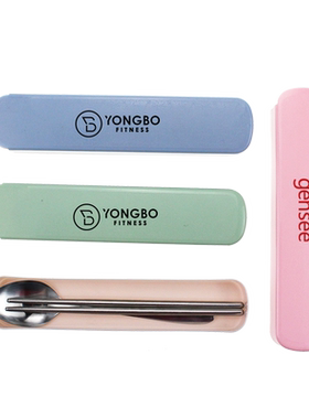 不锈钢餐具二件套定制印logo广告