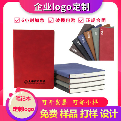 A6笔记本定制可印logo印字会议记事本子订做广告本子定做彩页印刷