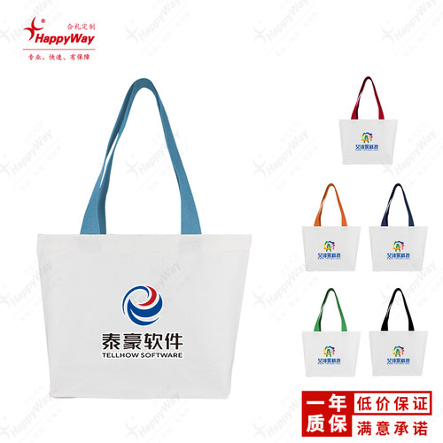12安帆布袋定制logo环保袋子订做