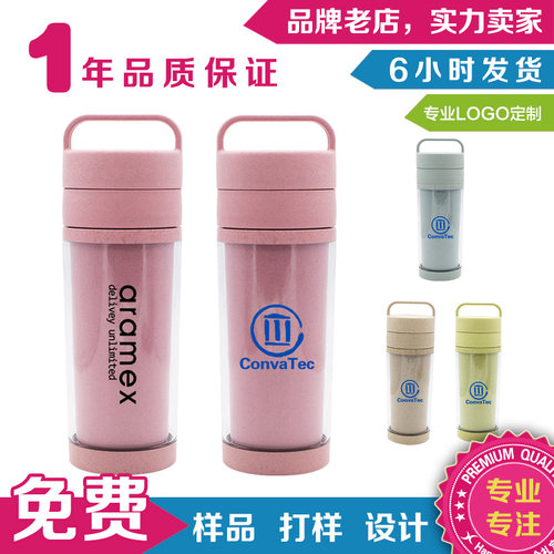 双层水杯定制印logo开业活动赠品