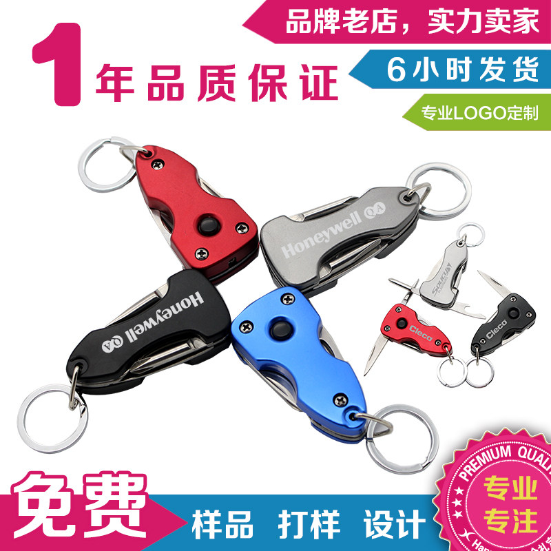 户外军刀定制印logo刻字多功能折叠小刀具军刀组订做展会赠送礼品