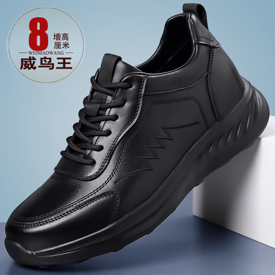 增高鞋男隐形内增高男鞋真皮