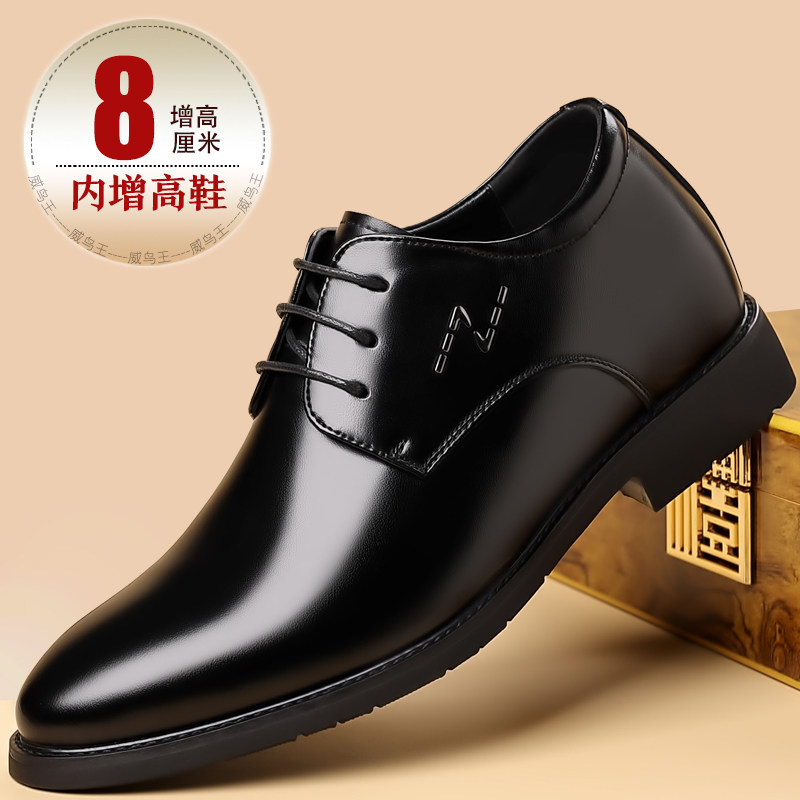 商务正装休闲风小码青年韩版皮鞋