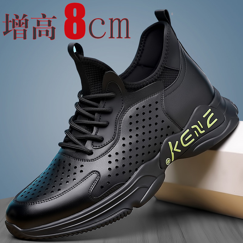 夏季凉鞋男真皮运动休闲皮鞋男透气镂空隐形内增高男鞋6cm洞洞8cm