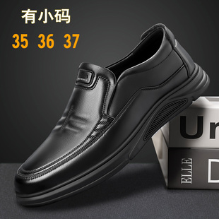 男士休闲皮鞋真皮一脚蹬男鞋小码35套脚爸爸鞋36中年鞋子37懒人鞋