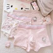 哈基米kitty～猛男可爱印花卡通粉色男学生四角内裤 送男友纯棉