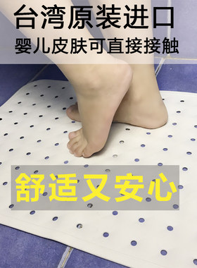 台湾进口洗澡橡胶浴缸架防滑垫